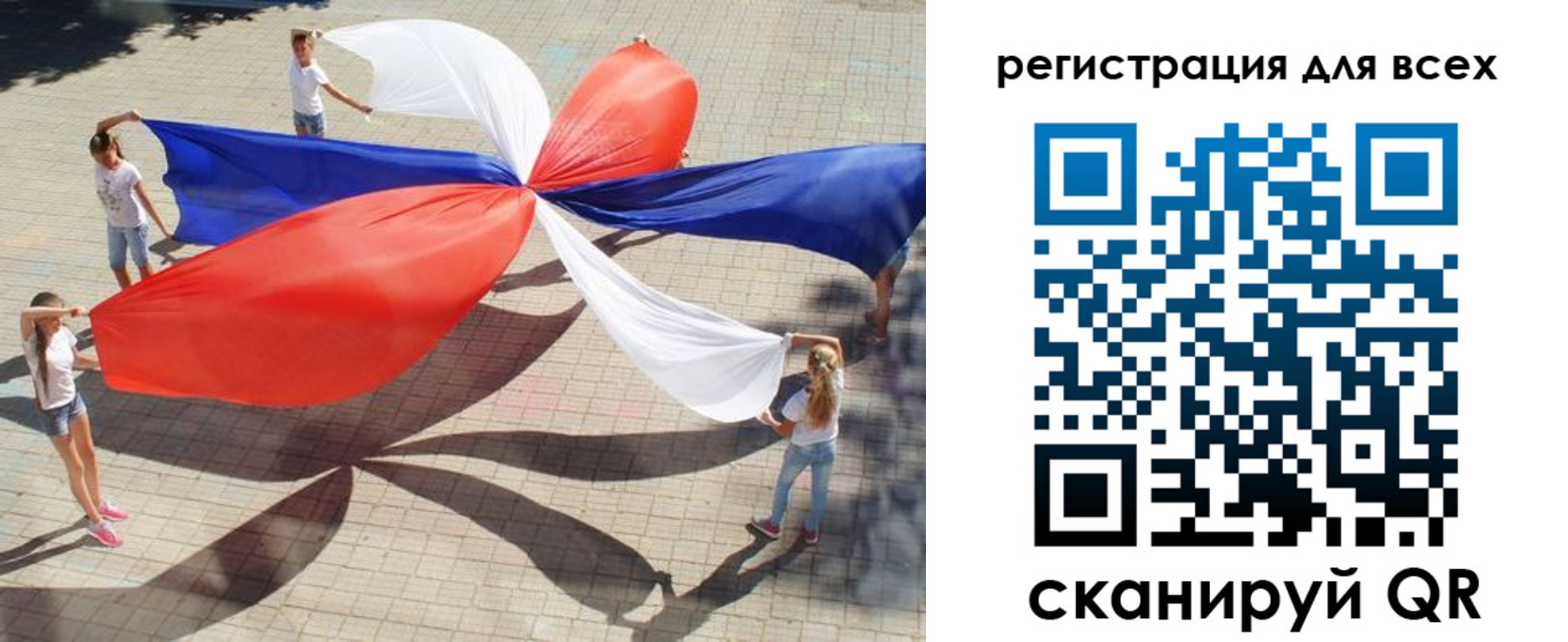 временная прописка в Кораблино