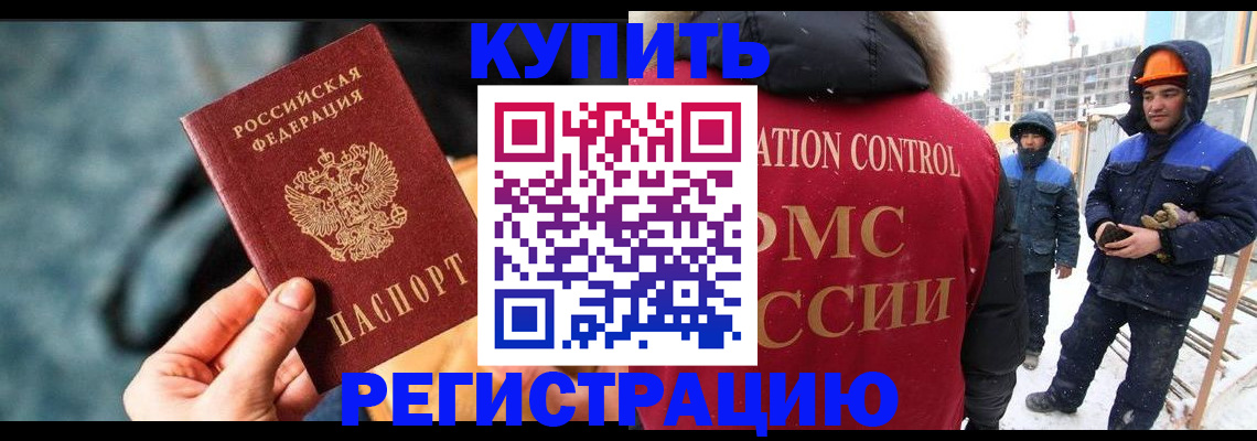 где прописаться в Кораблино